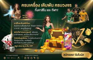 casino-ครบจบที่นี่-kc9